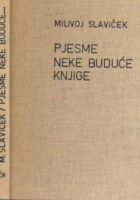Pjesme neke buduće knjige