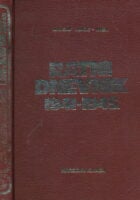 Ratni dnevnik 1941-1945