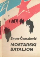 Mostarski bataljon