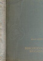 Šercerjeva brigada