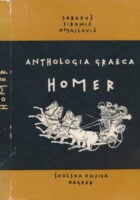 Anthologia Graeca za II razred klasične gimnazije. Homer - predgovor, tekst i komentar