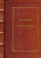 Newton s College Notebook 1665