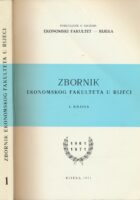 Zbornik Ekonomskog fakulteta u Rijeci, 1. knjiga