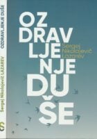 Ozdravljenje duše