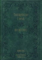 Tisućuijedna noć I-XI