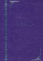 Biblija : Sveto pismo Staroga i Novoga zavjeta
